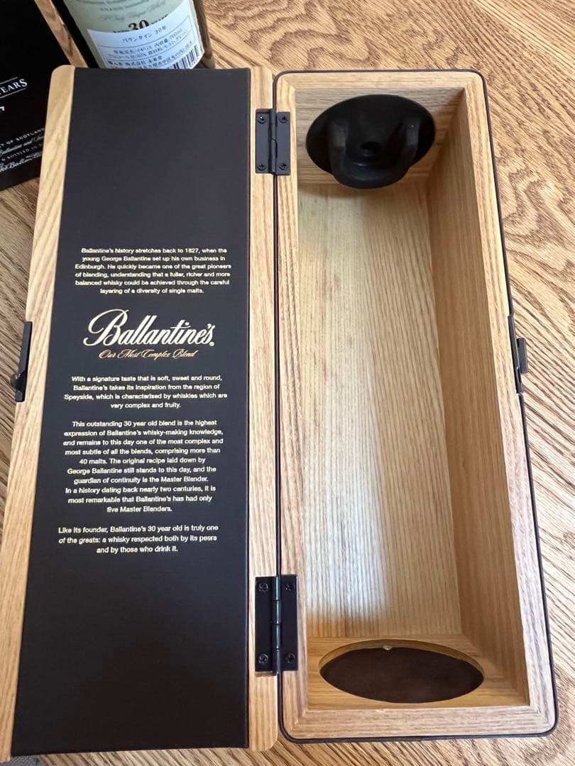 【値下げ中】バランタイン 30年 ベリーレア 700ml 未開封/箱・木箱付き