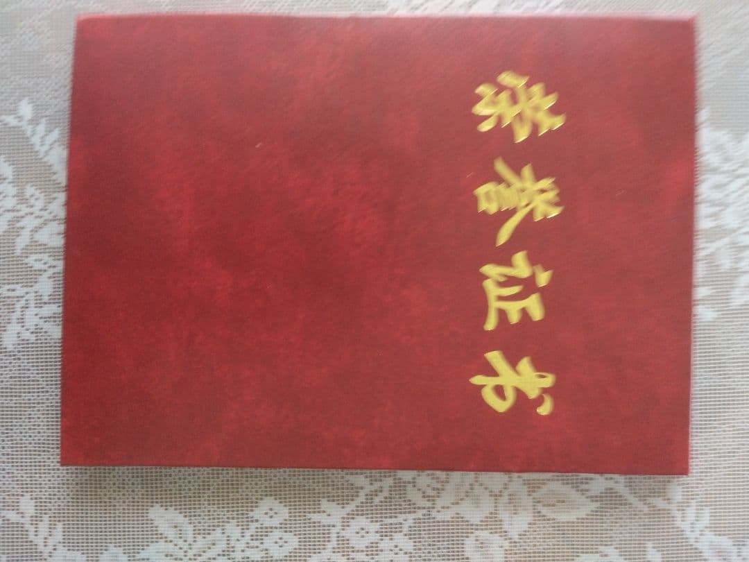 中国古来の青銅器　方てい香炉