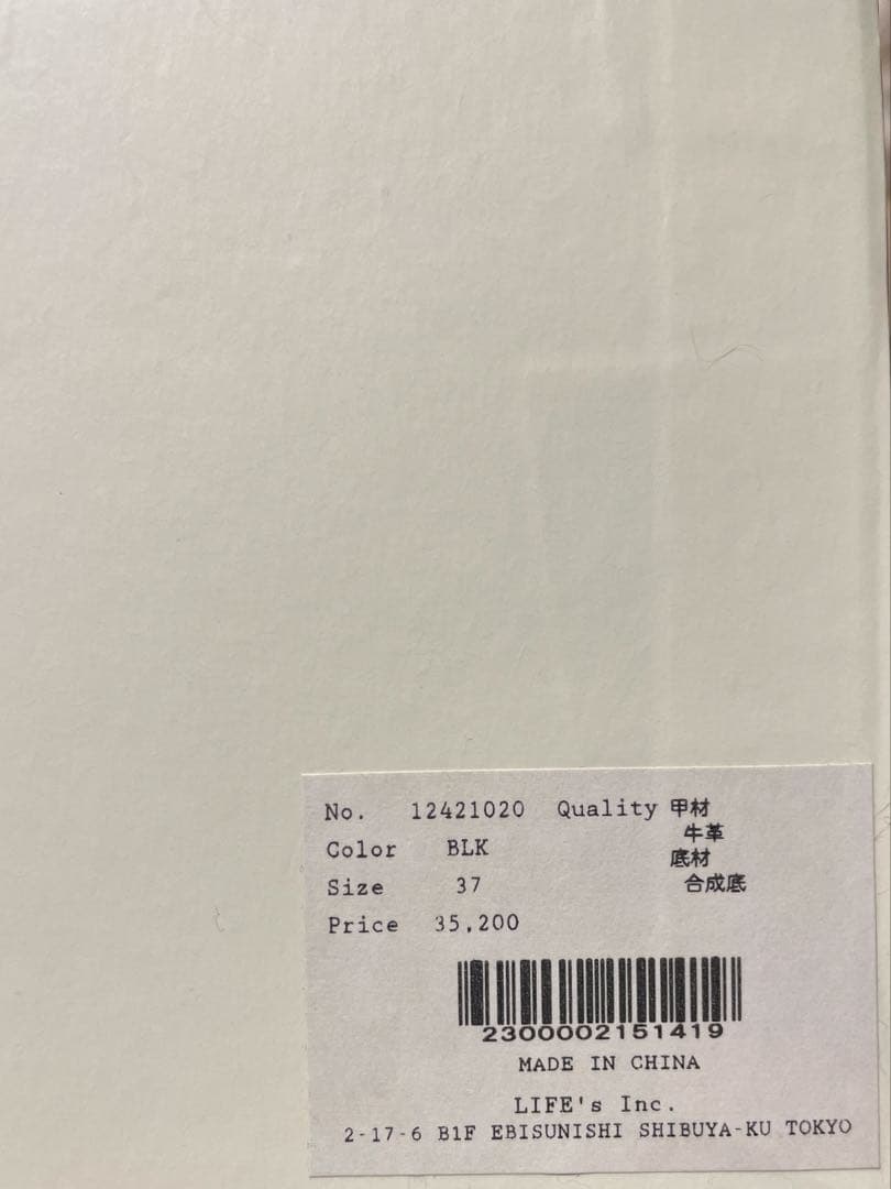 靴 Todayful Leather Moccasin Shoes