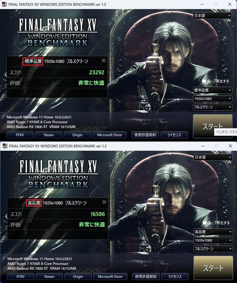 【新品】高性能ゲーミングPC RX7800XT Ryzen7 9700X