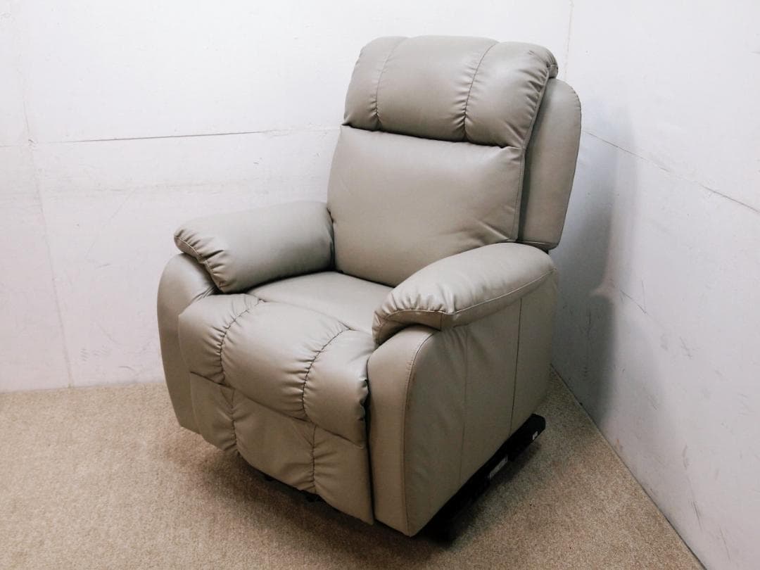 コンディション良好！シフォン 電動ラウンジチェア CHIFFON