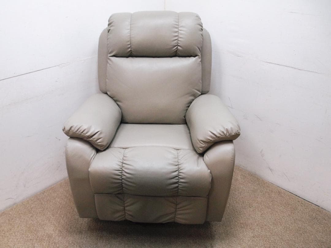 コンディション良好！シフォン 電動ラウンジチェア CHIFFON