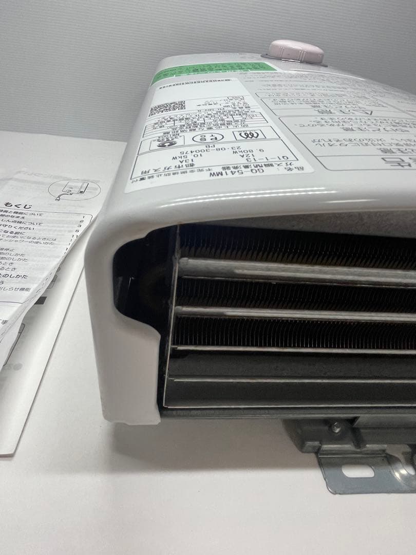 [2023年製] 美品 リンナイ ガス瞬間湯沸かし器 都市ガス