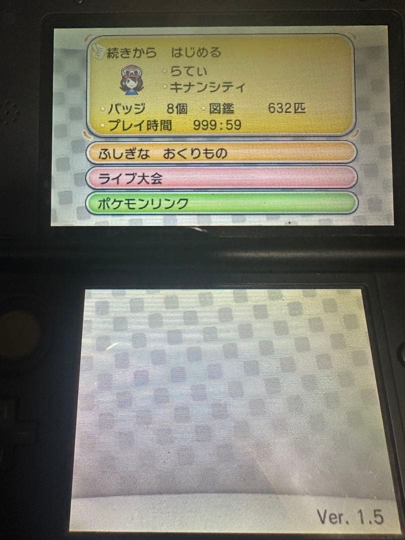 ベ*ン様 【期間限定値下げ】ポケットモンスターY 未受け取り 色違いジラーチ e