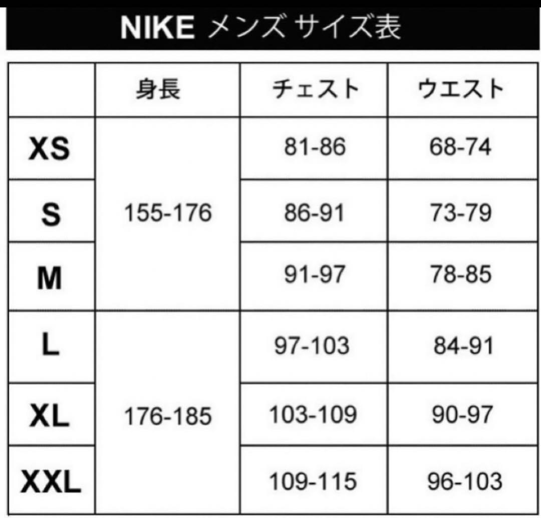 ナイキ ウィンドブレーカー 上下セット ジャケット パンツ新品 2XL オリーブ