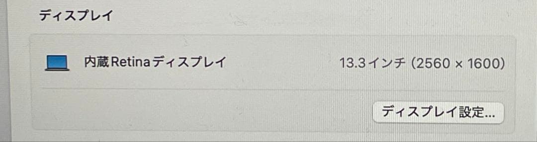 超美品‼️ストレージ512GB ‼️セット‼️ MacBook Air メモリ8G