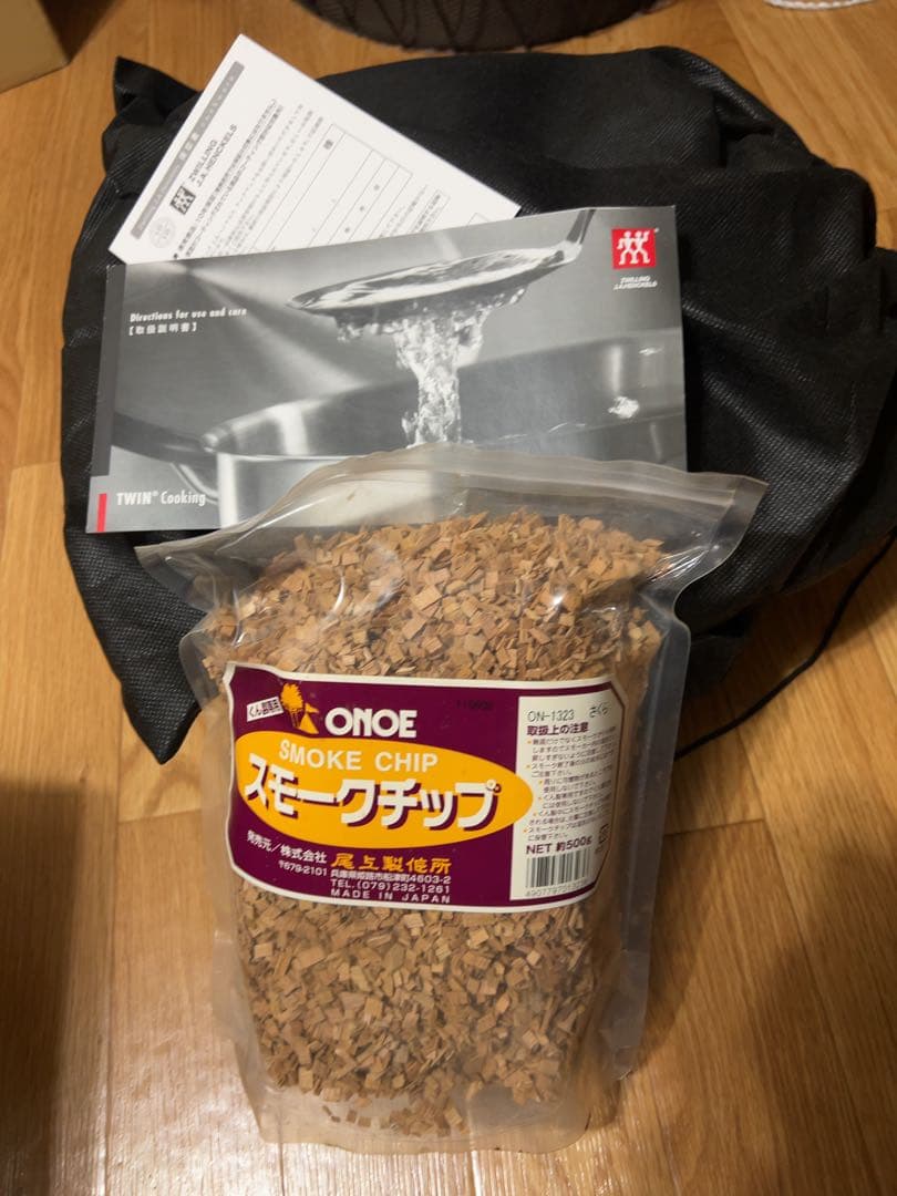 【ワカバ】ツヴィリングZwillingスモーカーセットTWINSpecia