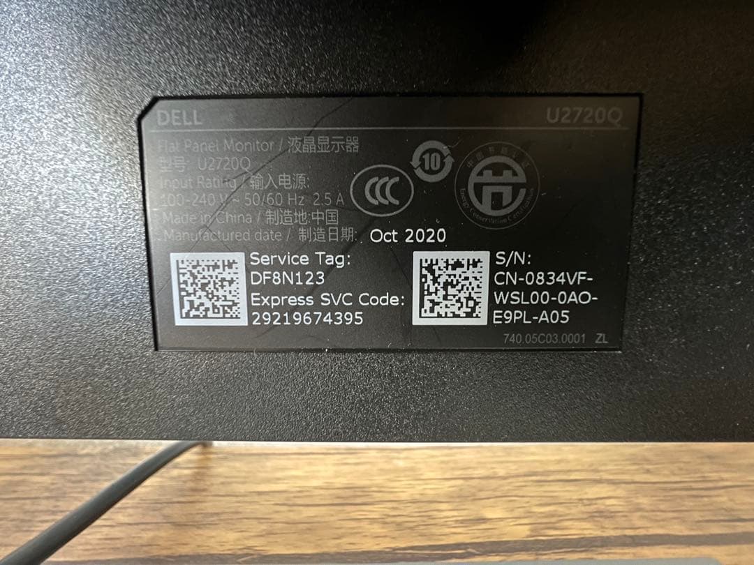 Dell 4Kモニター U2720Q