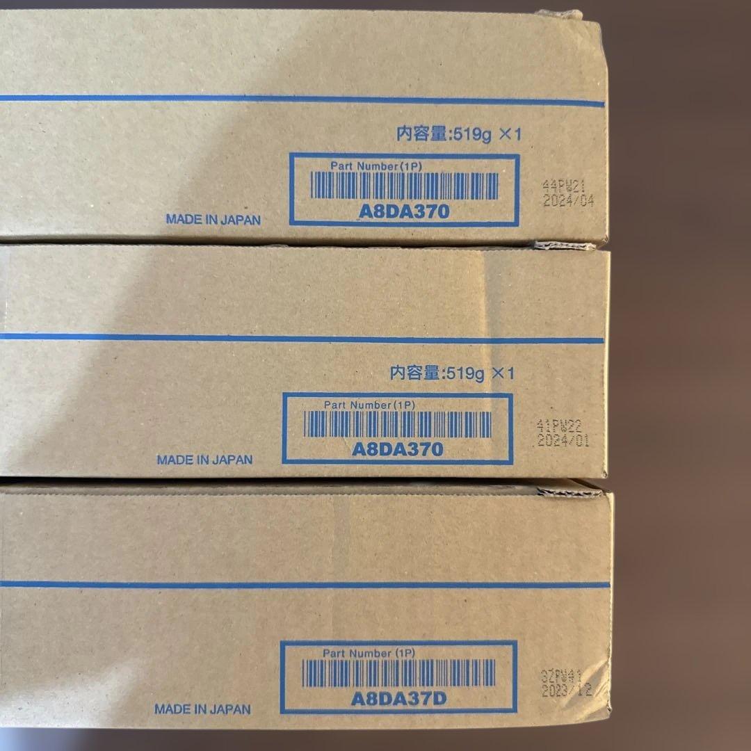 トナーカートリッジ 4色セット A8DA170