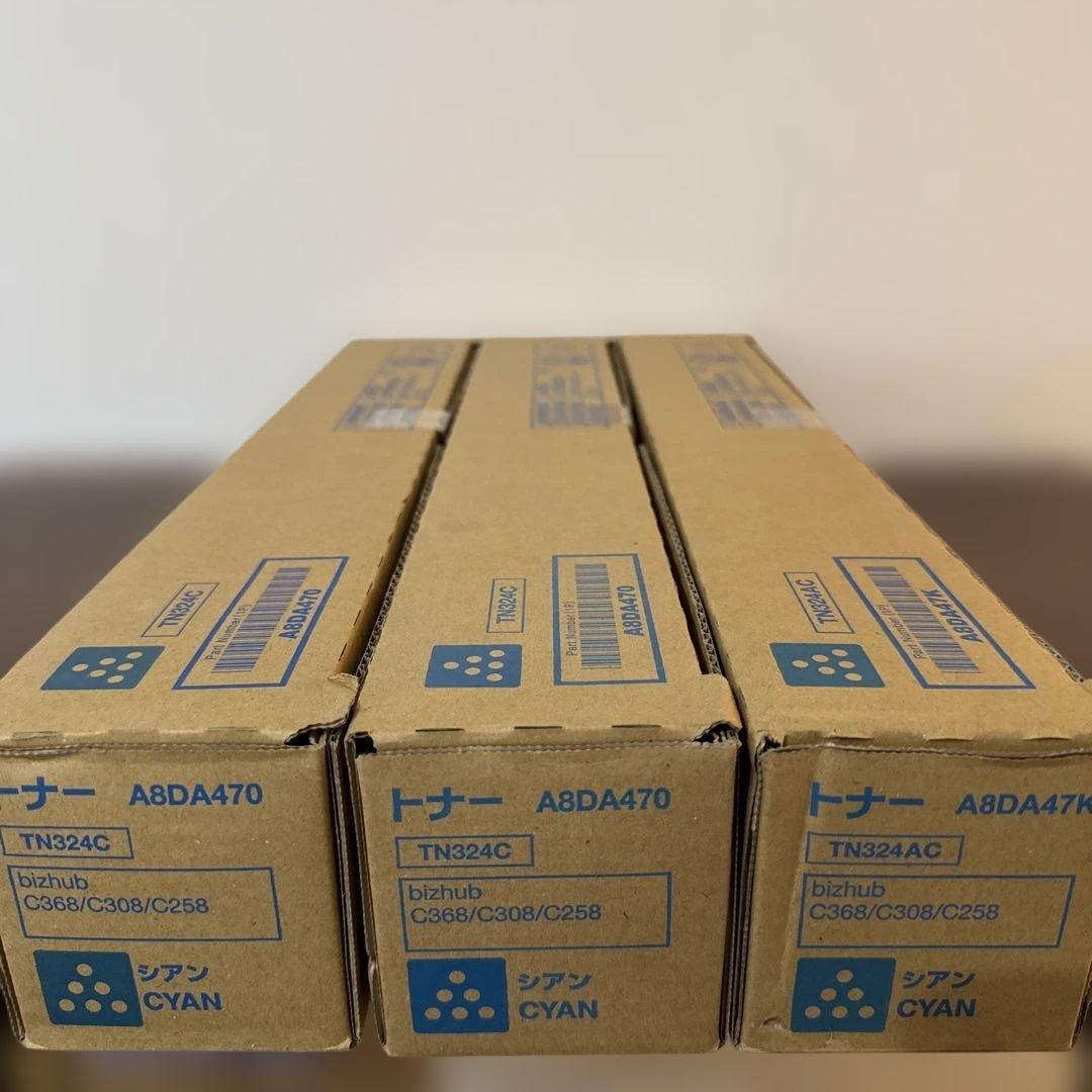 トナーカートリッジ 4色セット A8DA170