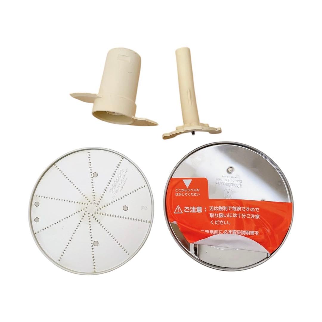 【最安値・格安】クイジナート　業務用フードプロセッサー　 DLC-N7J