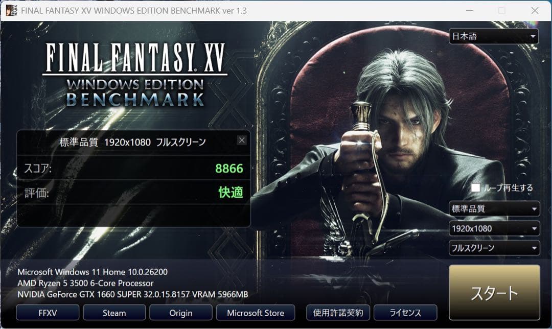 PC Ryzen5/メモリ32GB/高速SSD1.5TB/GTX1660S