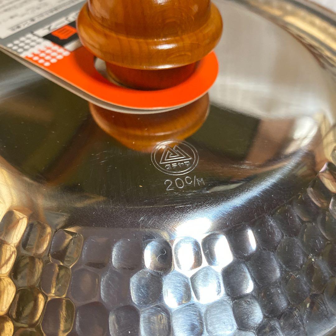 立山アルミ　両手鍋