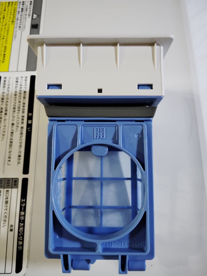 SHARP ドラム式洗濯機 ES-S7J-WL