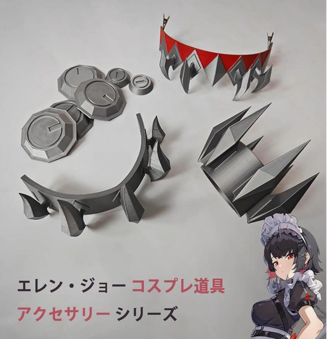 ゼンレスゾーンゼロ ゼンゼロ エレン ジョー コスプレ 靴なし