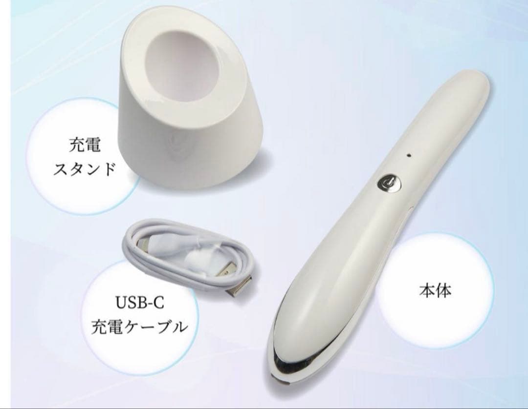 新品半額以下美顔器VINA・BEAUTE（ヴィーナ・ボーテ） シャンパンゴールド