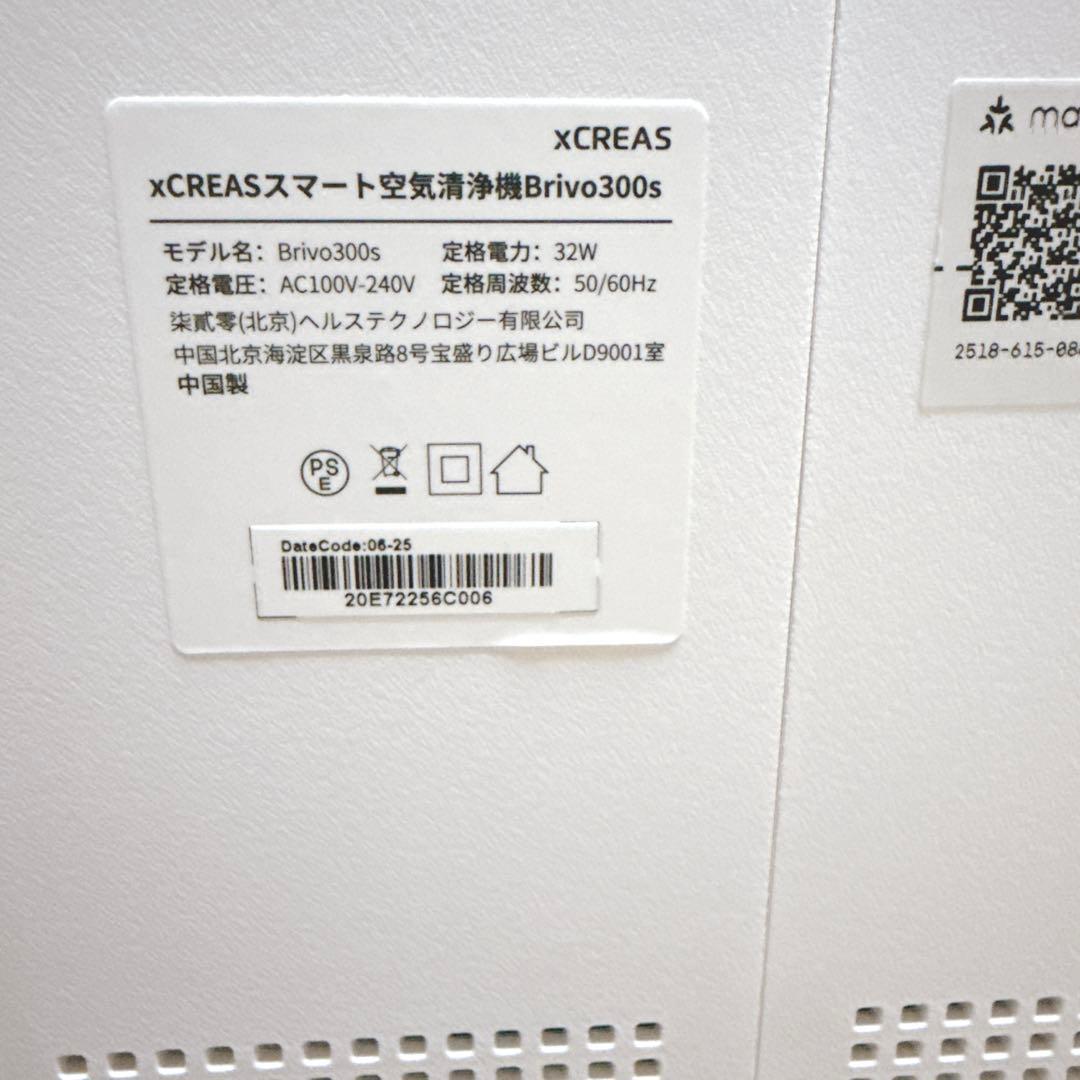空気清浄機 静音 24畳 ペット消臭 アロマ 省エネ 3段風量設定 AI風速調整