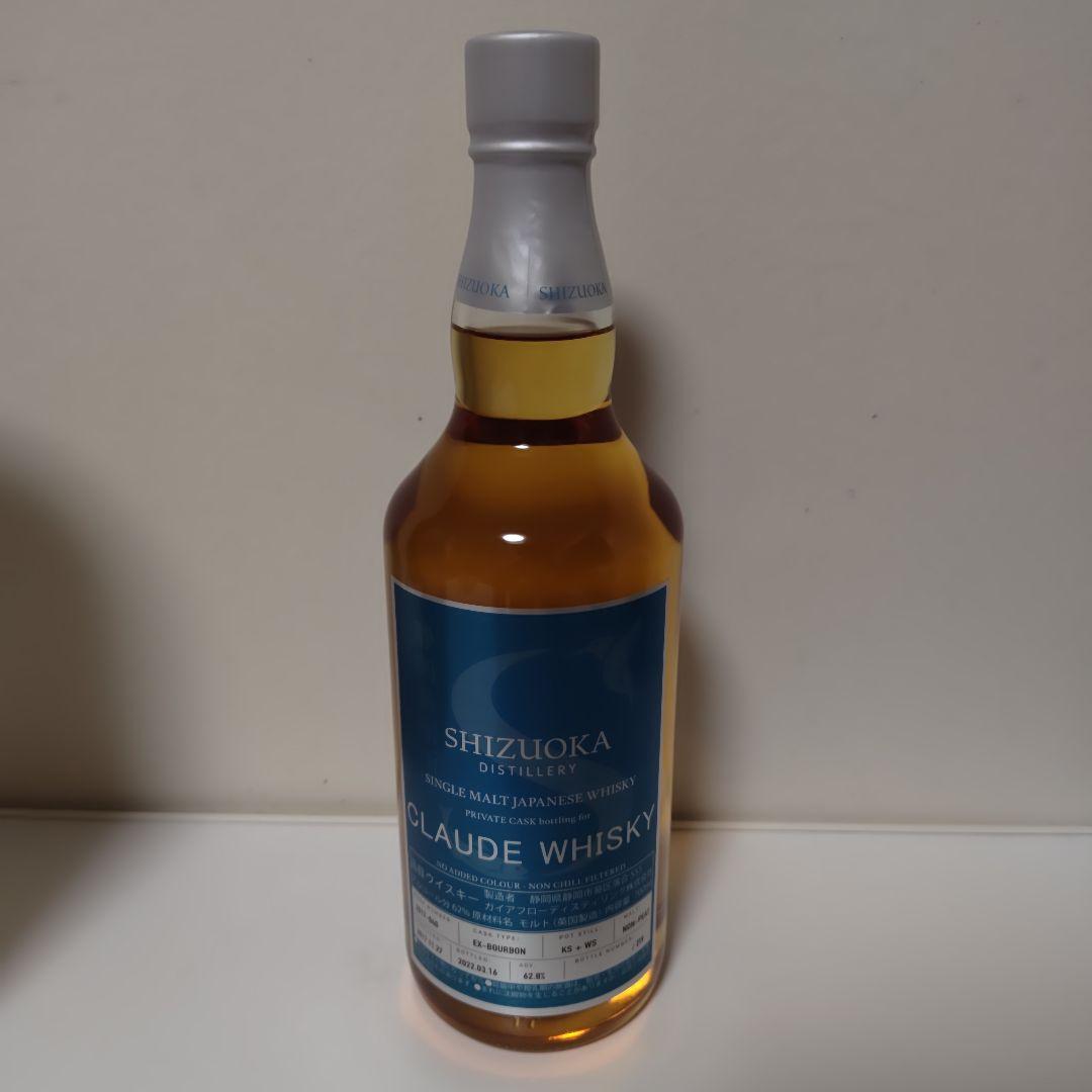 静岡 プライベートカスク CLAUDE WHISKY