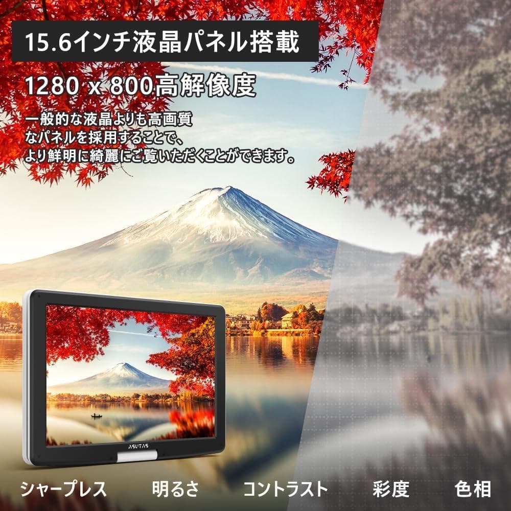 ポータブルDVDプレーヤー 17.9型 液晶 14インチ 超大画面 スピーカー