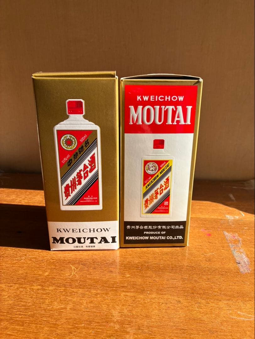 貴州茅台酒 マオタイ 2023年 茶ボトル 500ml 53% 2本Moutai