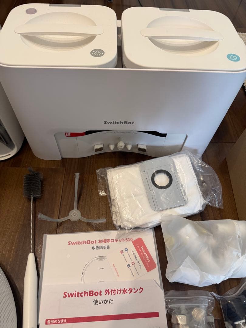 SwitchBot S10 ロボット掃除機