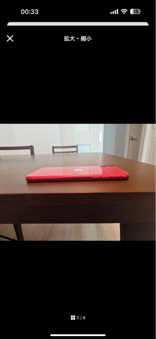 スマートフォン本体 iphone11 64GB