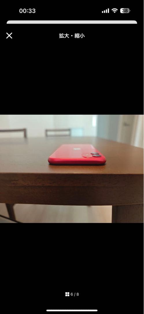 スマートフォン本体 iphone11 64GB