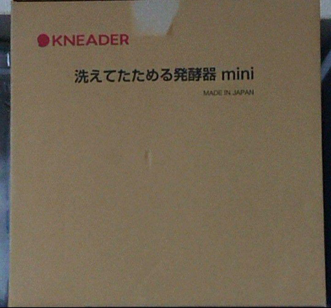 T*n様 【新品未使用】日本ニーダー【洗えてたためる発酵器 mini】【PF11