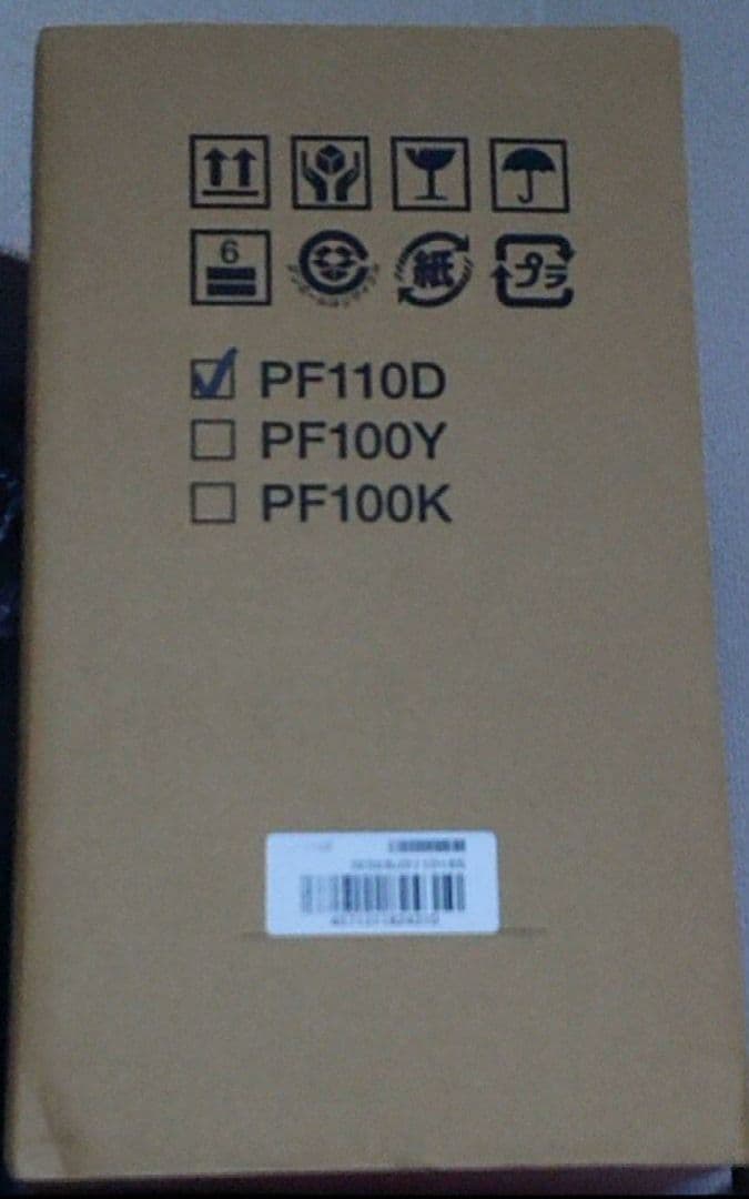 T*n様 【新品未使用】日本ニーダー【洗えてたためる発酵器 mini】【PF11