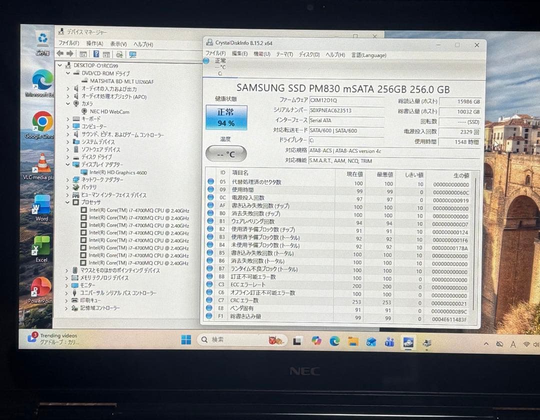NEC/i7/16GB/SSD256/Office/Win11/タッチパネル