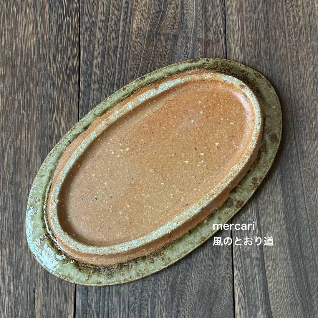 【新品】宮城陶器 宮城正幸 リムオーバル皿（大） 楕円 大皿 沖縄 やちむん