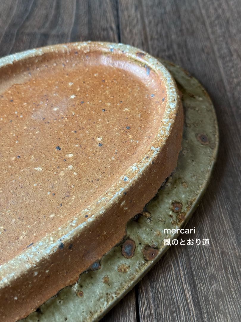 【新品】宮城陶器 宮城正幸 リムオーバル皿（大） 楕円 大皿 沖縄 やちむん