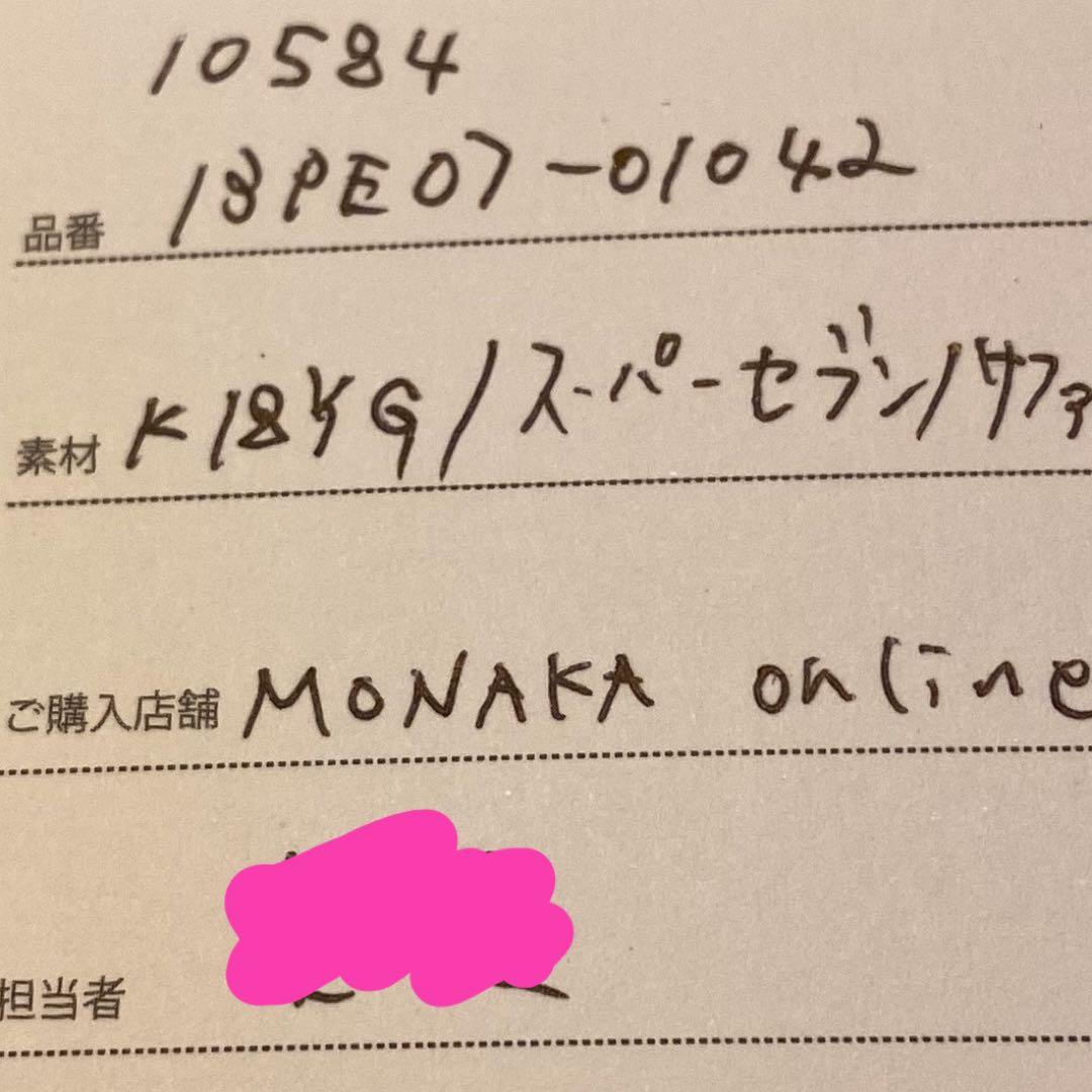 アクセサリー MONAKA jewellery Flat Pierced Earring