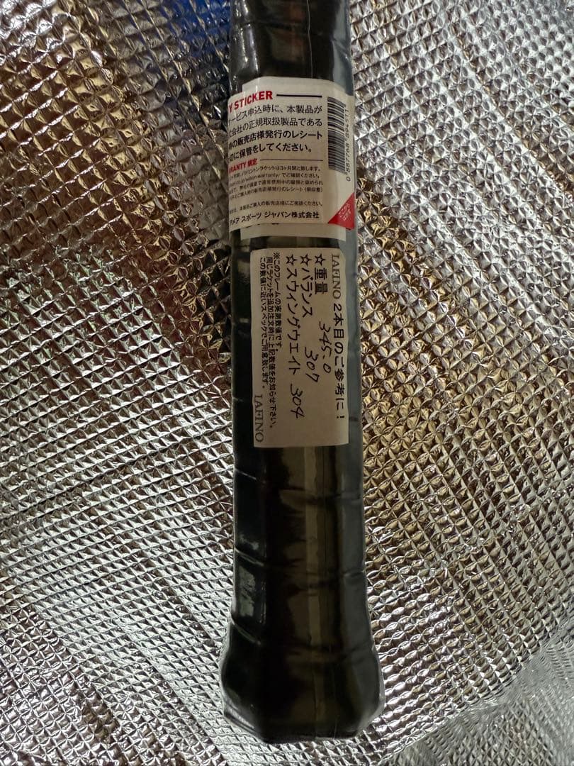 Wilson Pro Staff RF 2019年Laver Cup G2