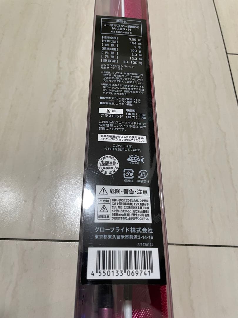 【新品未使用】船竿 ダイワ リーオマスターSX真鯛 M-300・N/釣具