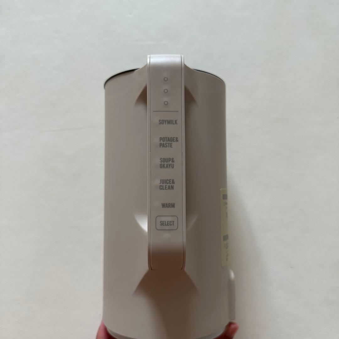 recolte スープミキサー