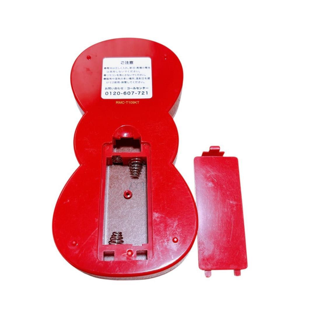 ハローキティ キティちゃん 液晶テレビ DY-133KT サンリオ