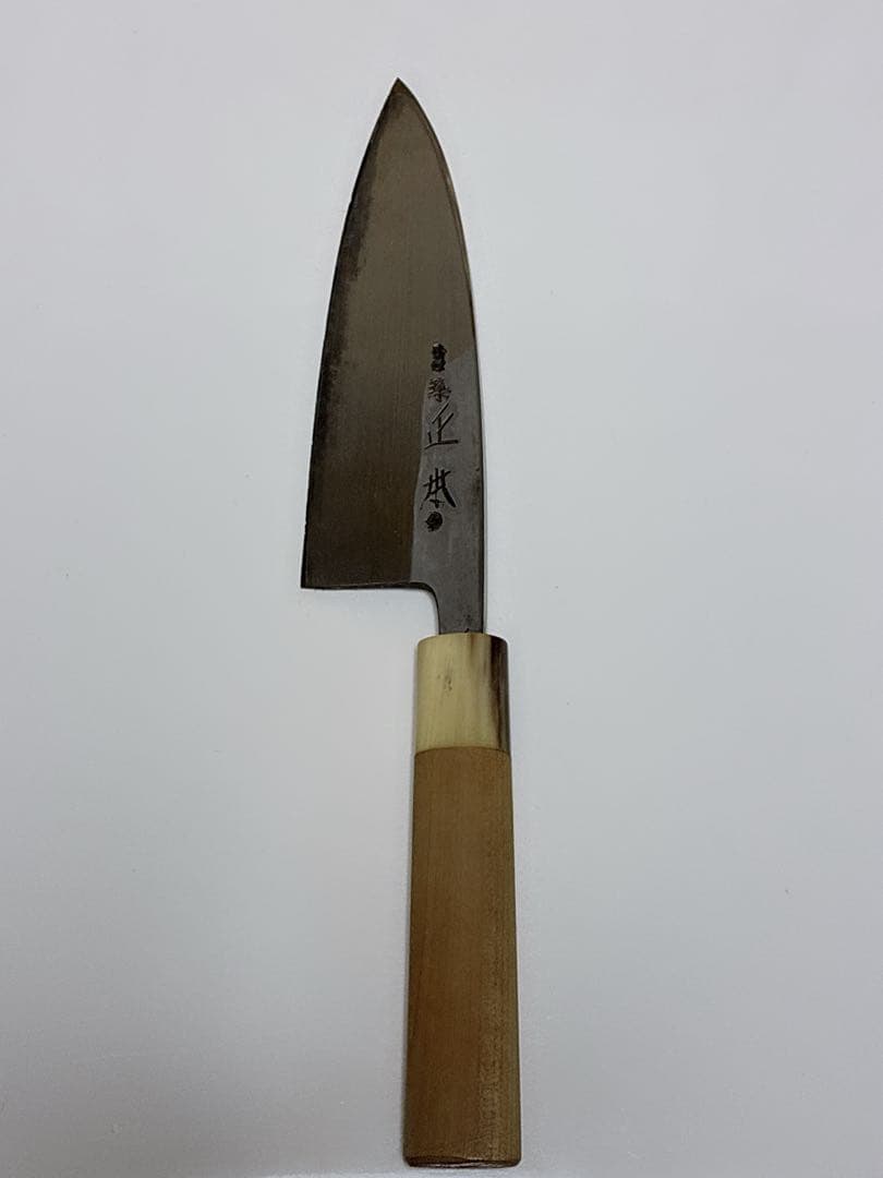 美品　正本総本店　包丁2本セット