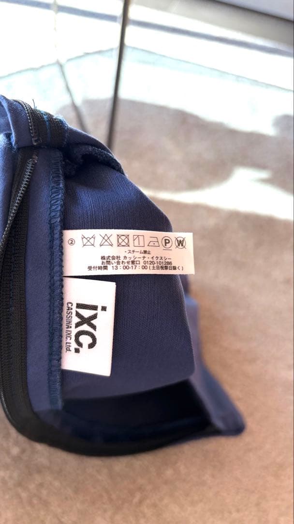 IXC ネイビー クッションカバー