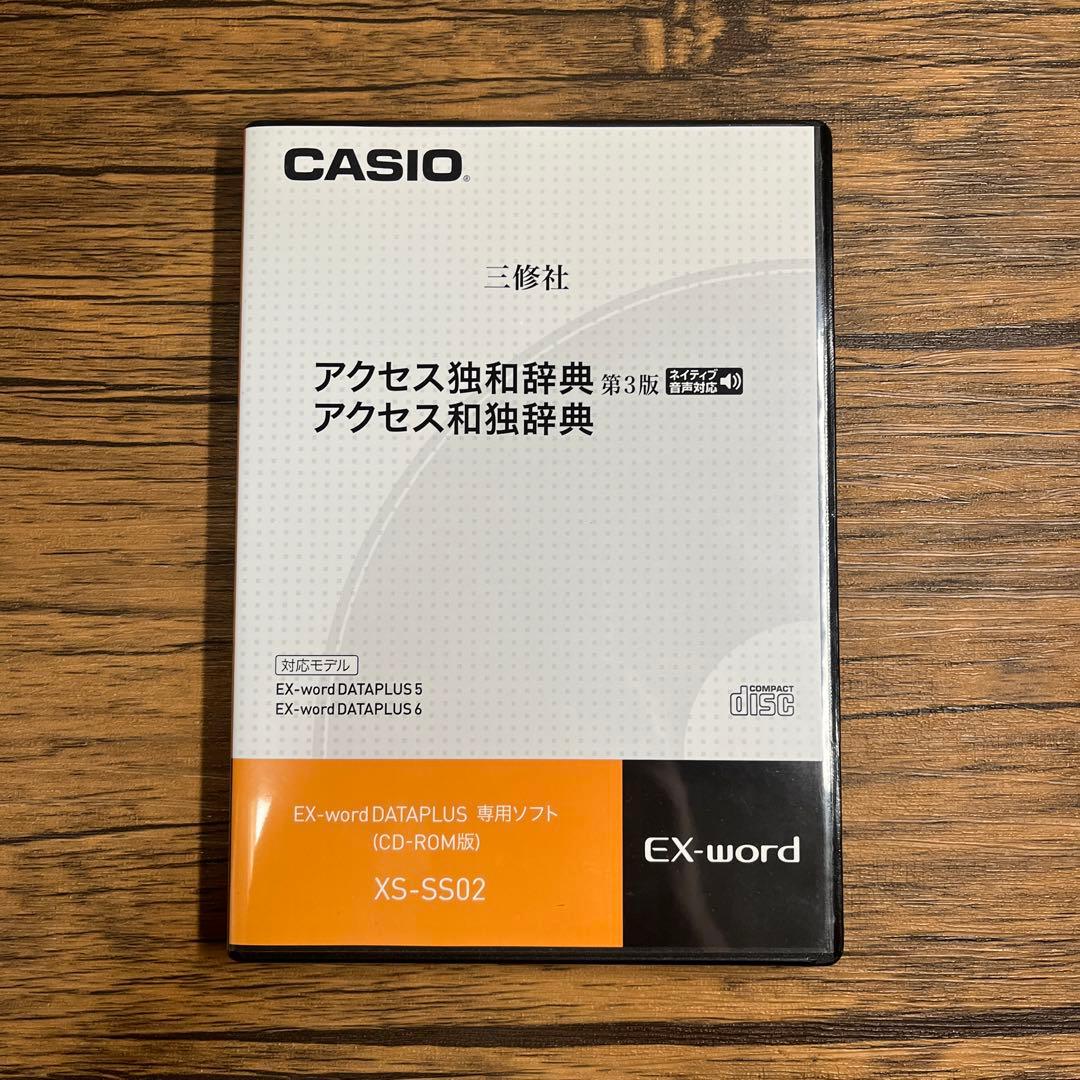 電子辞書　CASIO 日本語・英語・ドイツ語対応
