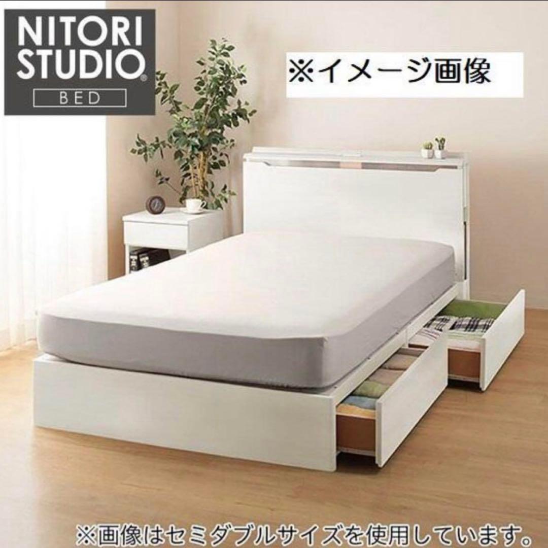 ニトリ コンソン シングルベッド ホワイト 照明付き コンセント付き 収納付き