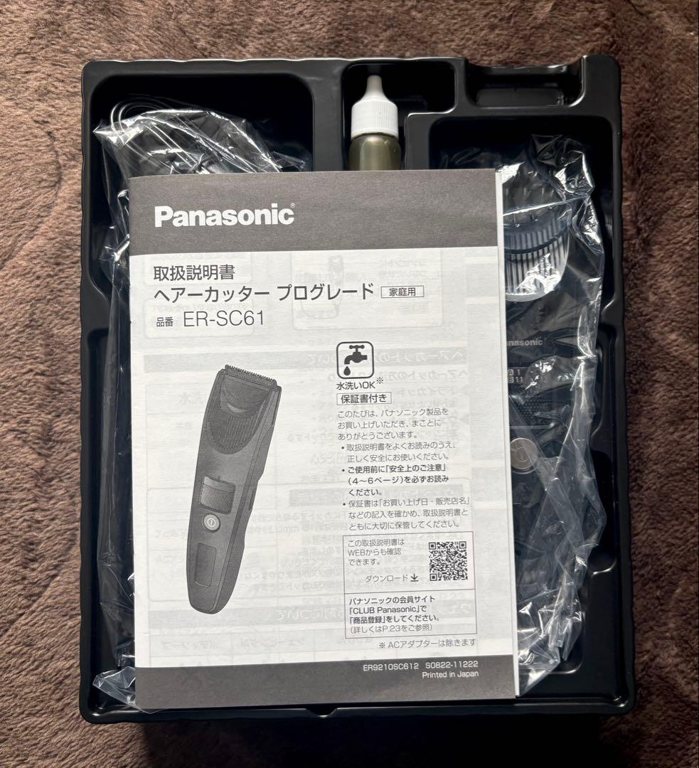 ヘアカッター（電動バリカン）プログレード Panasonic ER-SC61-K