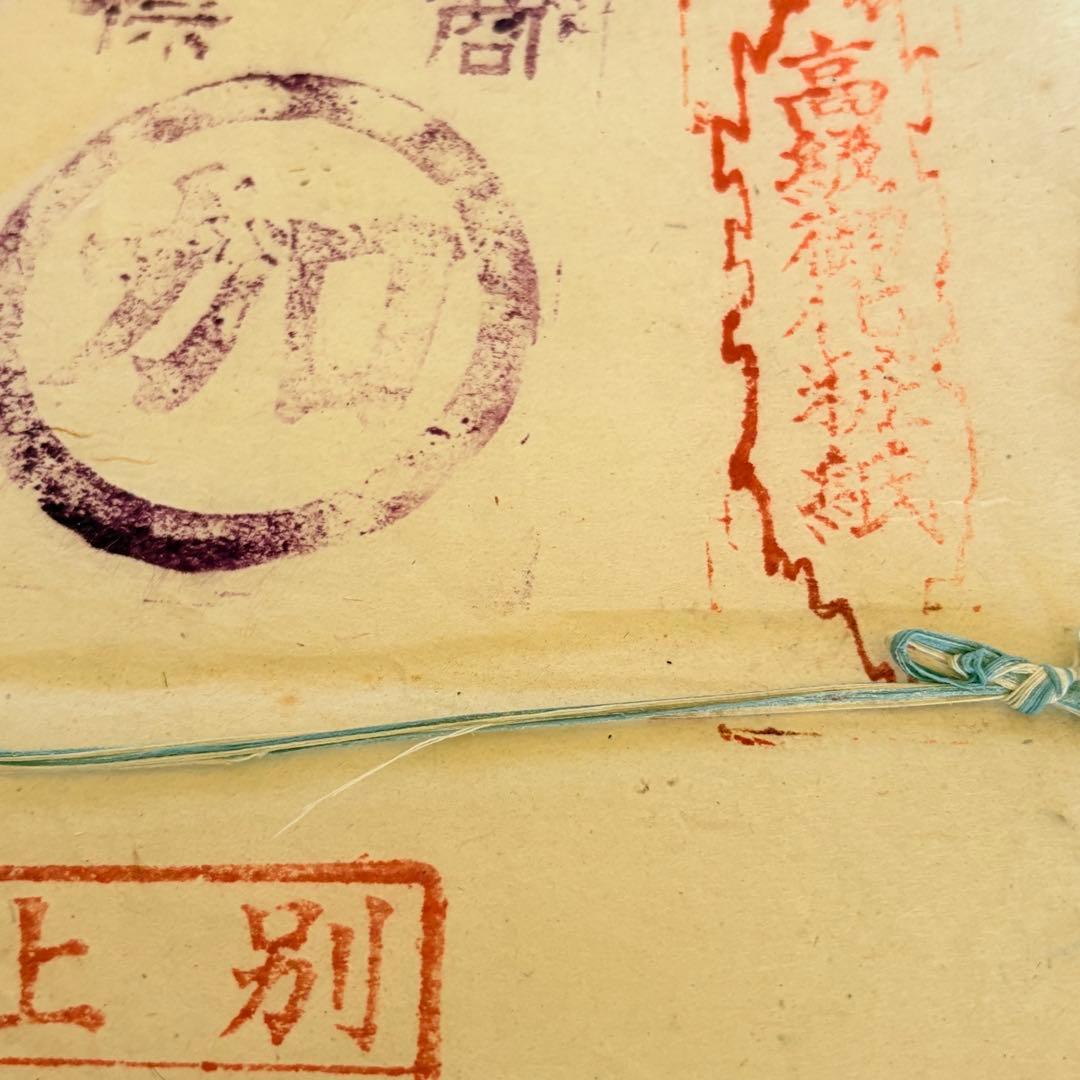 古い高級半紙　書道　昭和レトロ