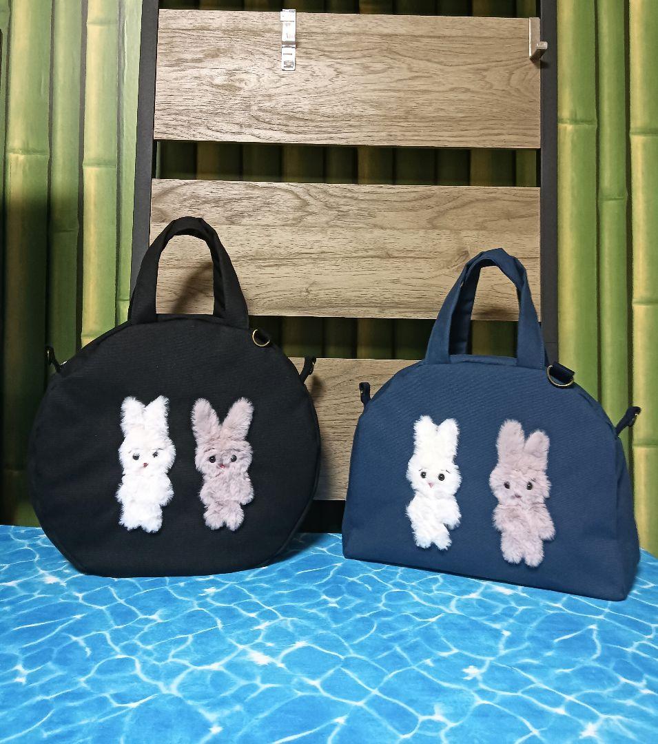 もんちゃんです　うさぎさん　バッグ　2点