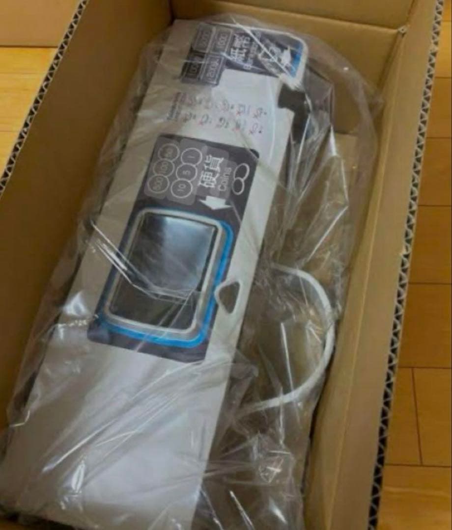 自動釣銭機　セルフカバー　グローリー