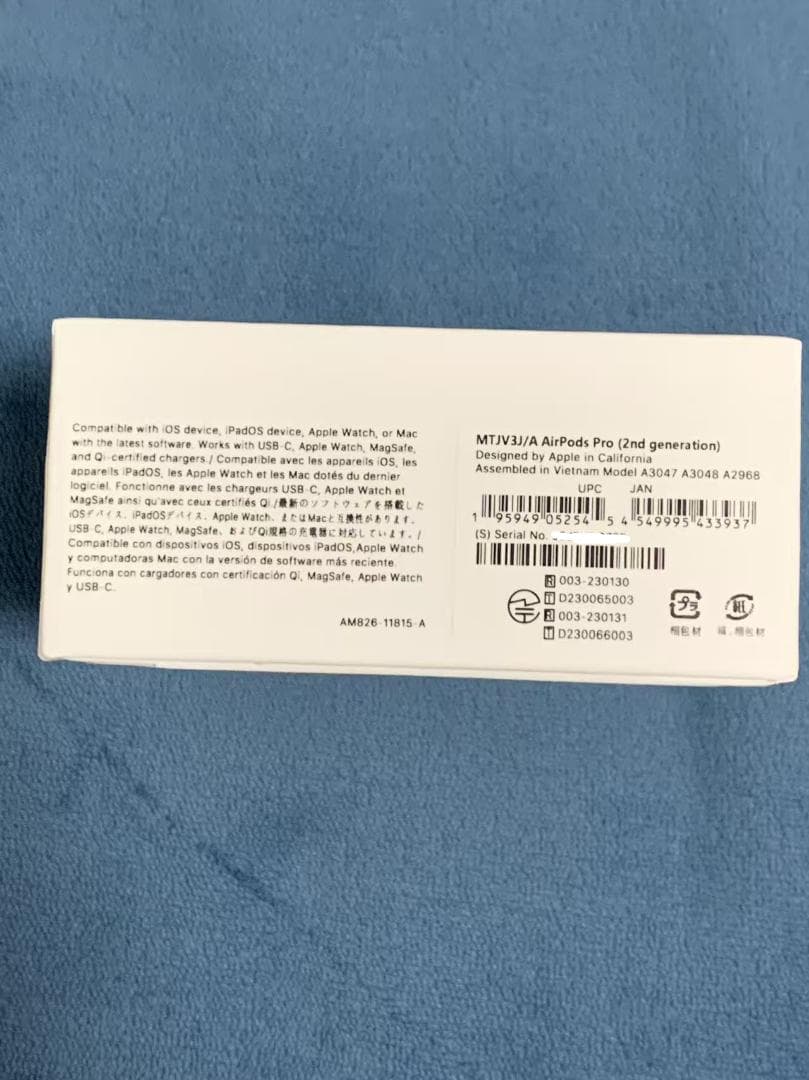 【美品】Airpods Pro 第2世代 (USB-C)