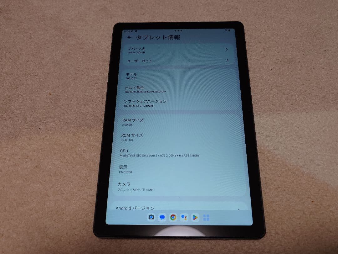 9インチ Lenovo tab m9 Android タブレット