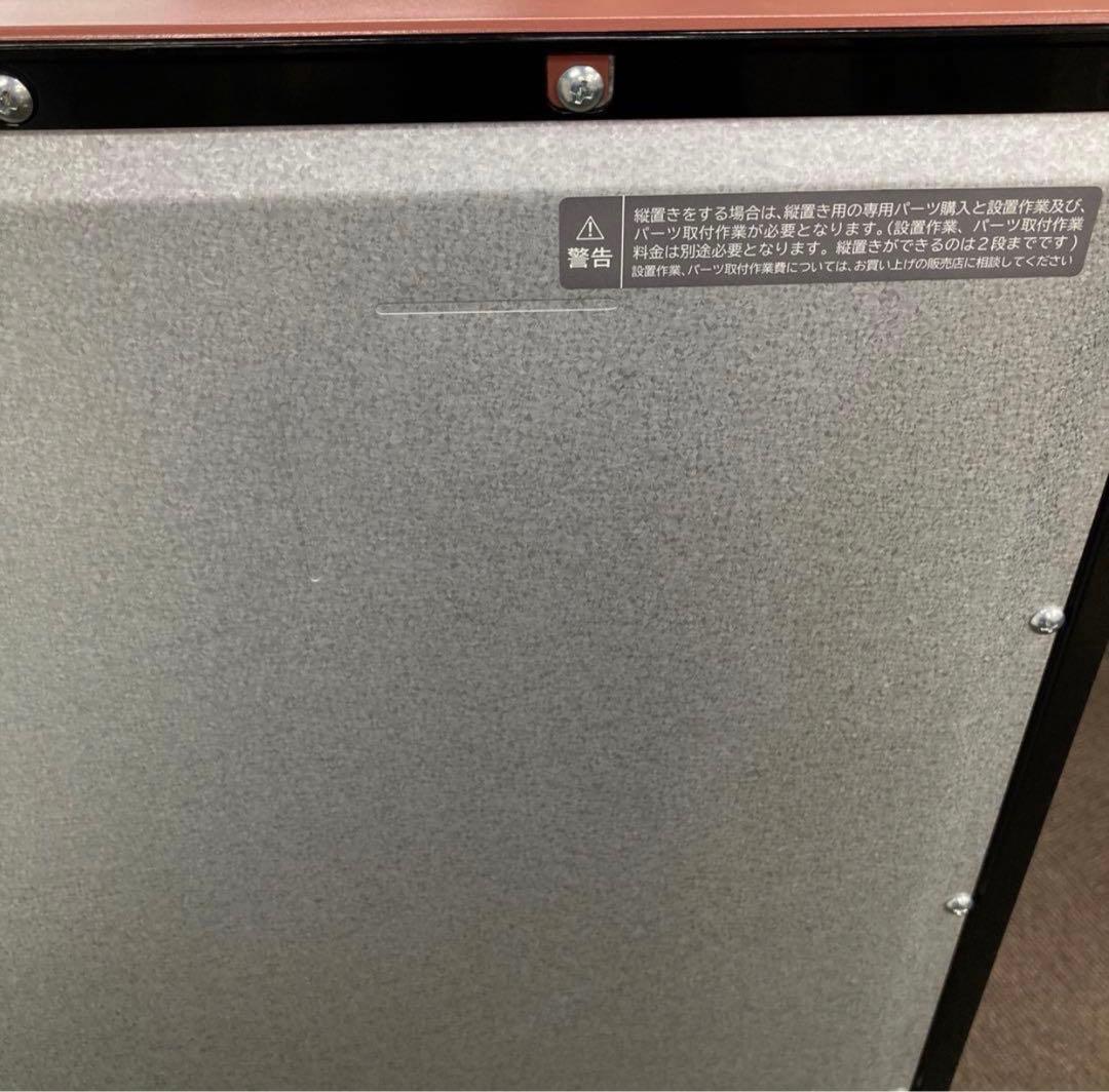 美品 日立　冷蔵庫　R-MR7SL ワインセラー　HITACHI 2025年