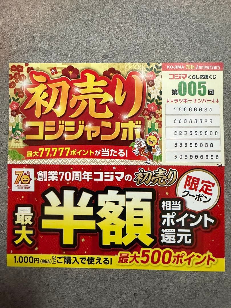 デジタルカメラ umeu