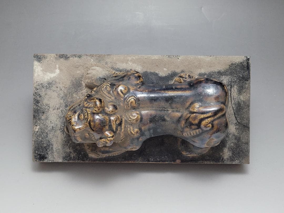 黑釉 神獣型 文鎮 元明時代 幅約23.1cm